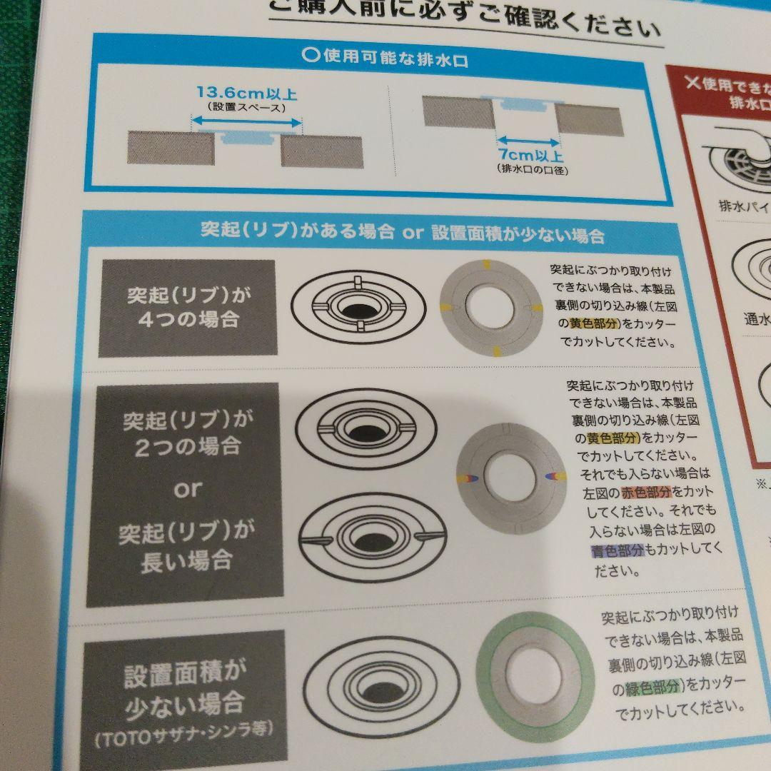 おそうじクラゲ 洗面台用 モカグレー 排水口ネット付　シリコン製品 — image 3
