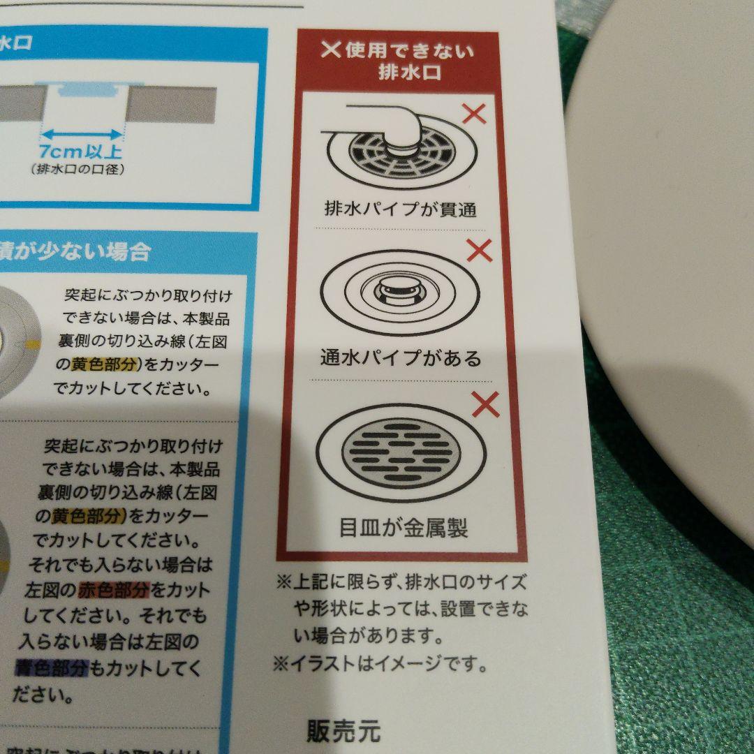 おそうじクラゲ 洗面台用 モカグレー 排水口ネット付　シリコン製品 — image 4