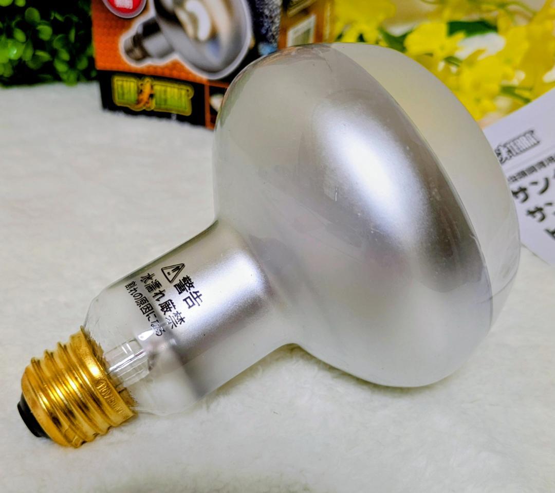 サングロータイトビーム バスキングスポットランプ 150w PT2140 — image 3