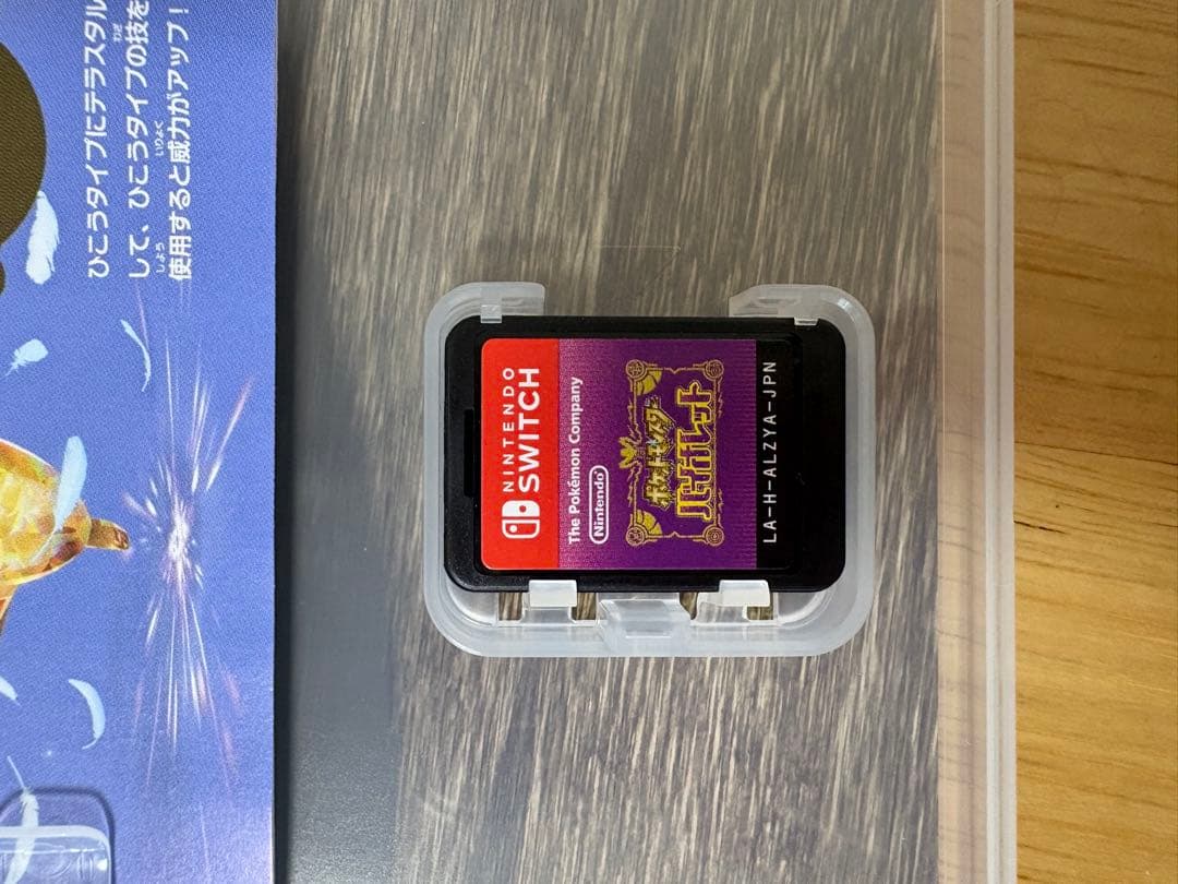 ポケットモンスター バイオレット Switch — image 4