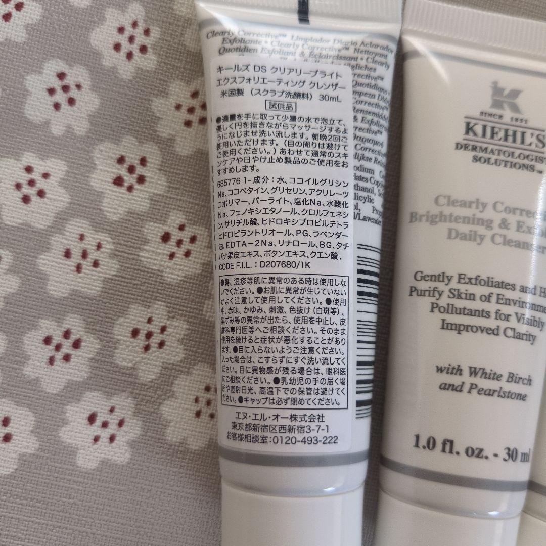キールズ Kiehl's クレンザー スクラブ洗顔料 30ml 4本セット — image 2