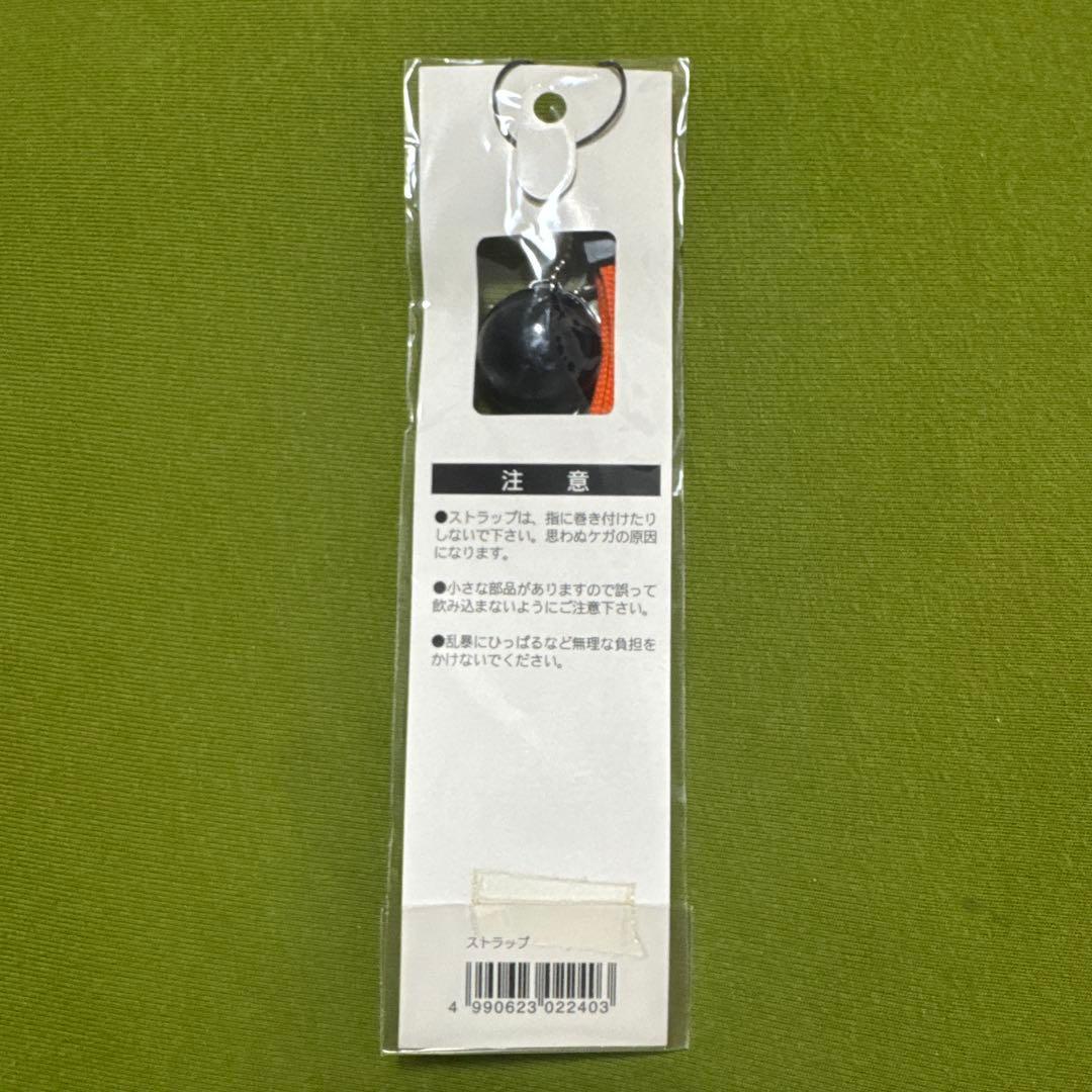 甲州ほうとう　小作　食品　ストラップ — image 2