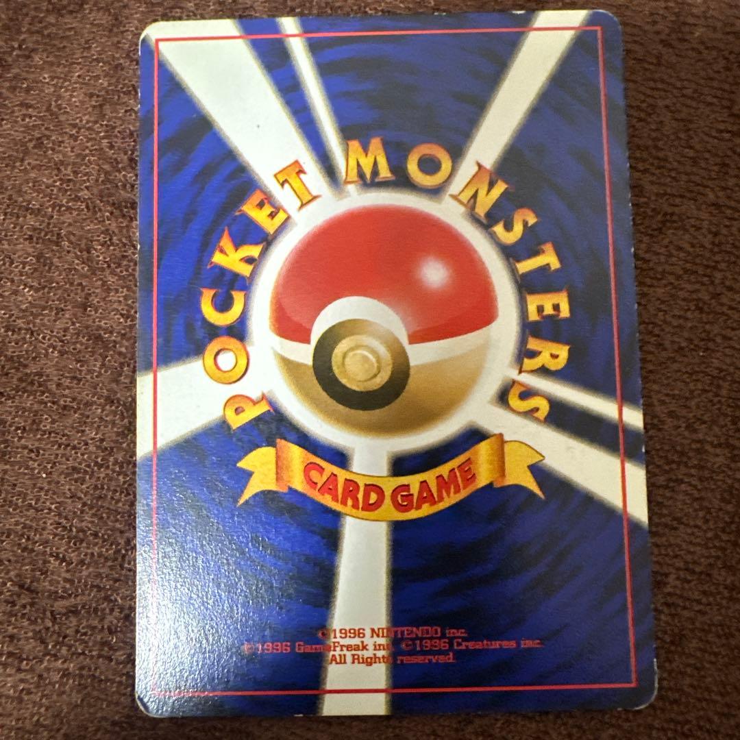 ポケモンカード 旧裏 ヤドン ヤドラン 計4枚セット — image 4