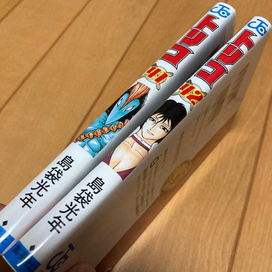 トリコ 41 42 2冊セット — image 3