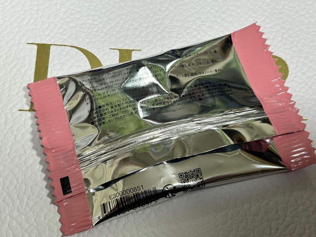 【未使用品】DIOR ディオール アディクト フレグランス サンプル×3 — image 2