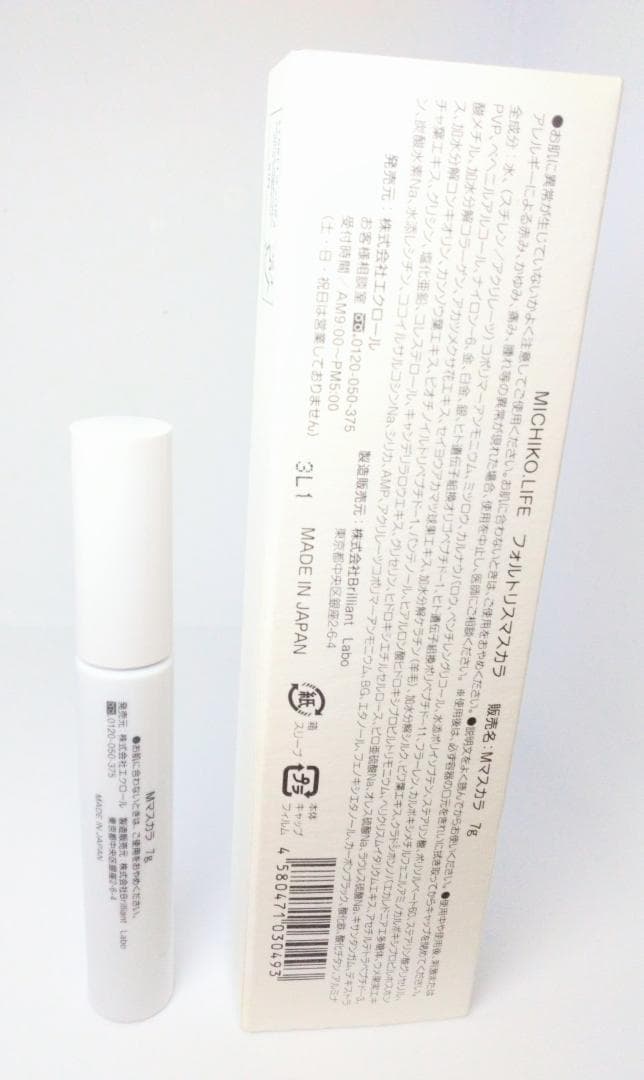 【新品未使用】ミチコドットライフ　フォルトリスマスカラ　Mマスカラ　添付文書付 — image 4