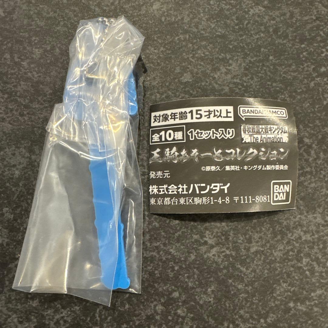 キングダム 王騎あそーとコレクション — image 2