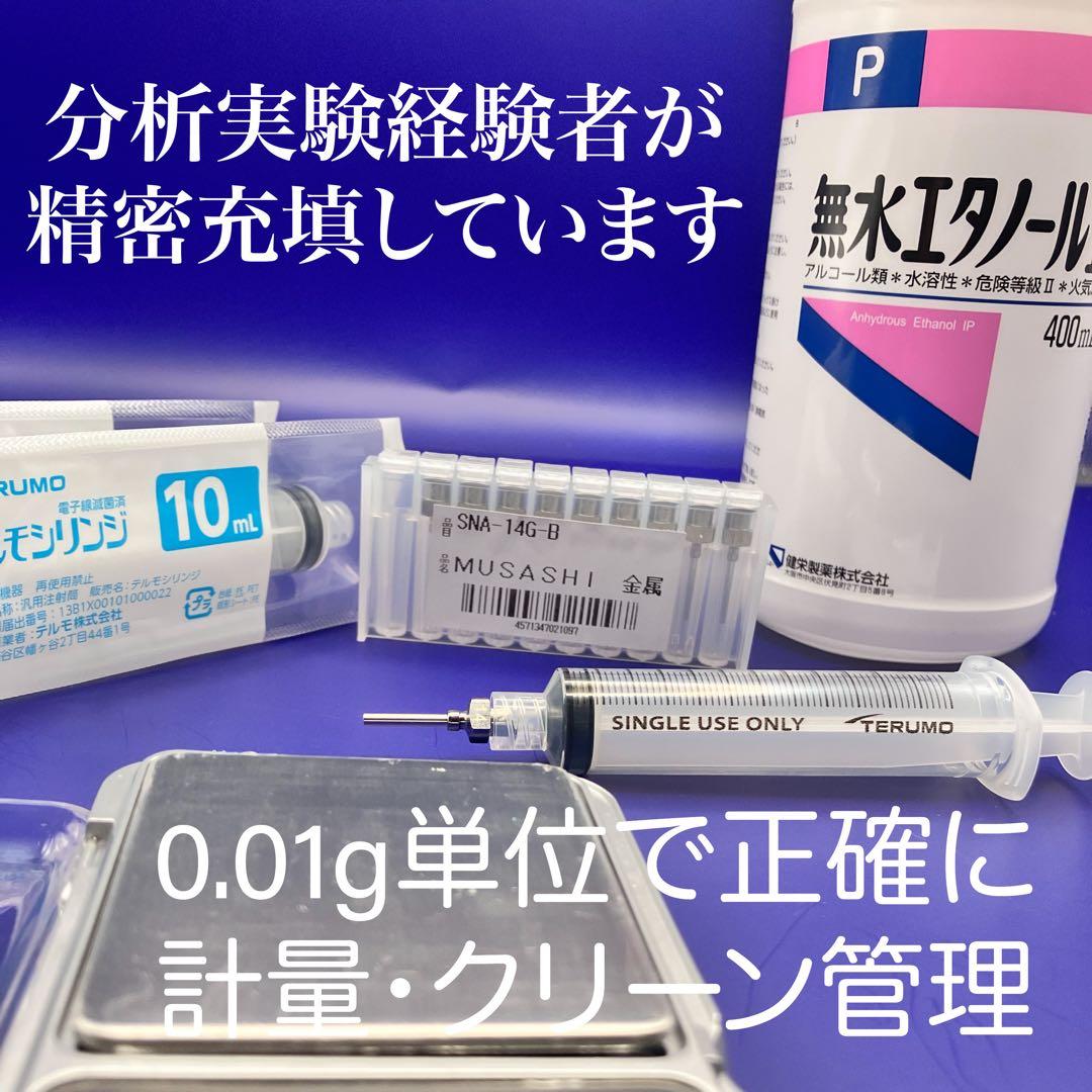 【徹底小分け】アサダ ナイログ 4.0g 小分け（冷媒漏れ防止剤）匿名・追跡配送 — image 2