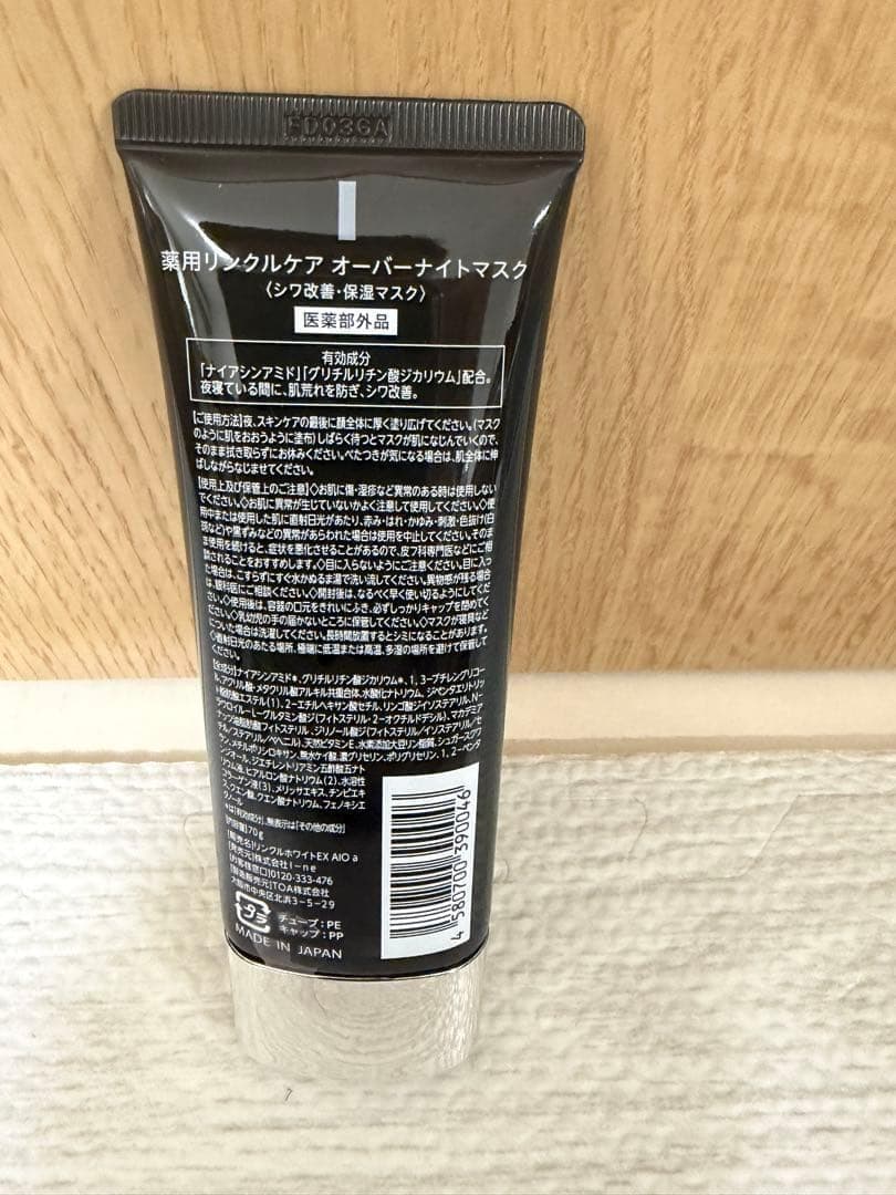 WrinkFade 薬用リンクルケア オーバーナイトマスク 70g — image 2