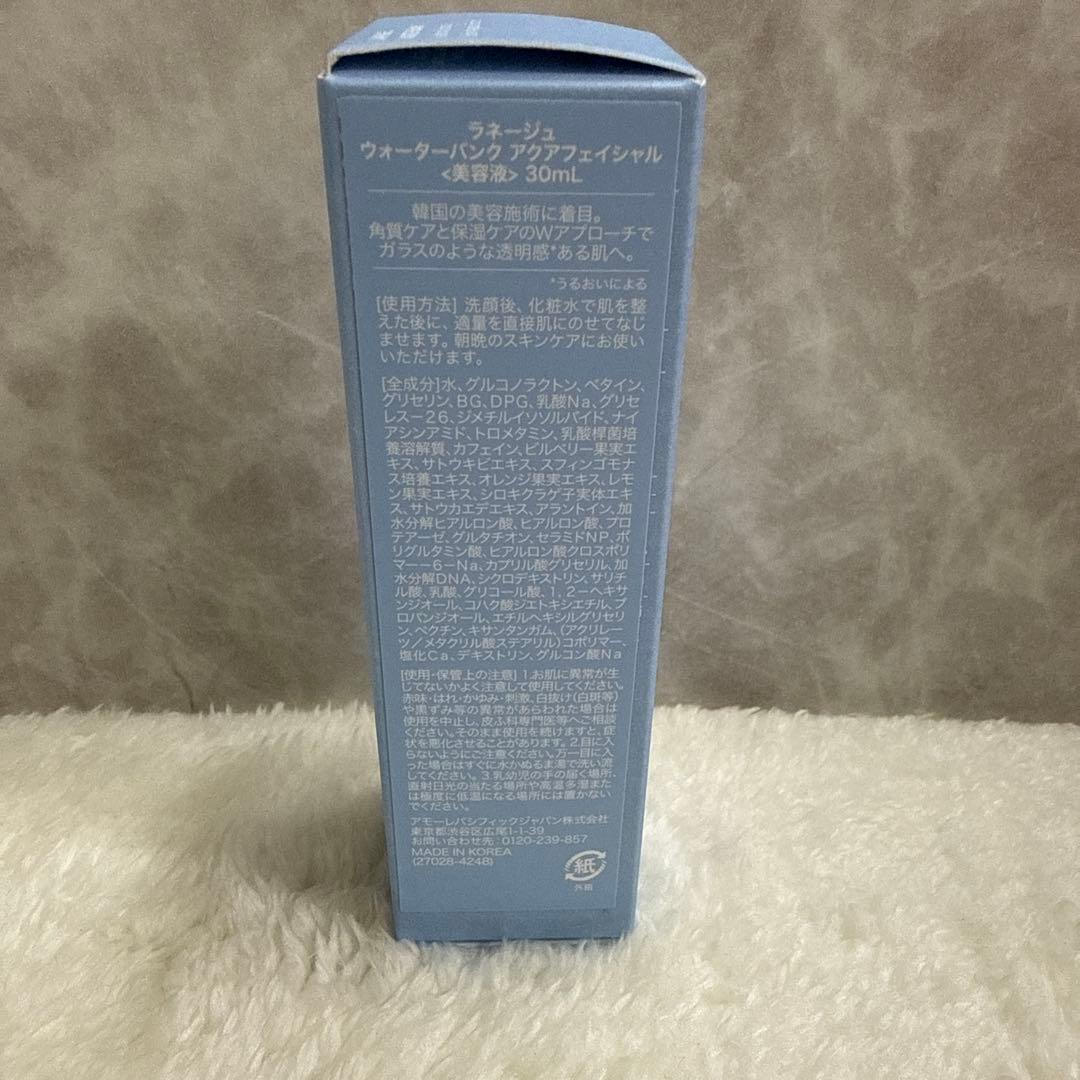 LANEIGE ウォーターバンク アクアフェイシャル 30ml — image 3
