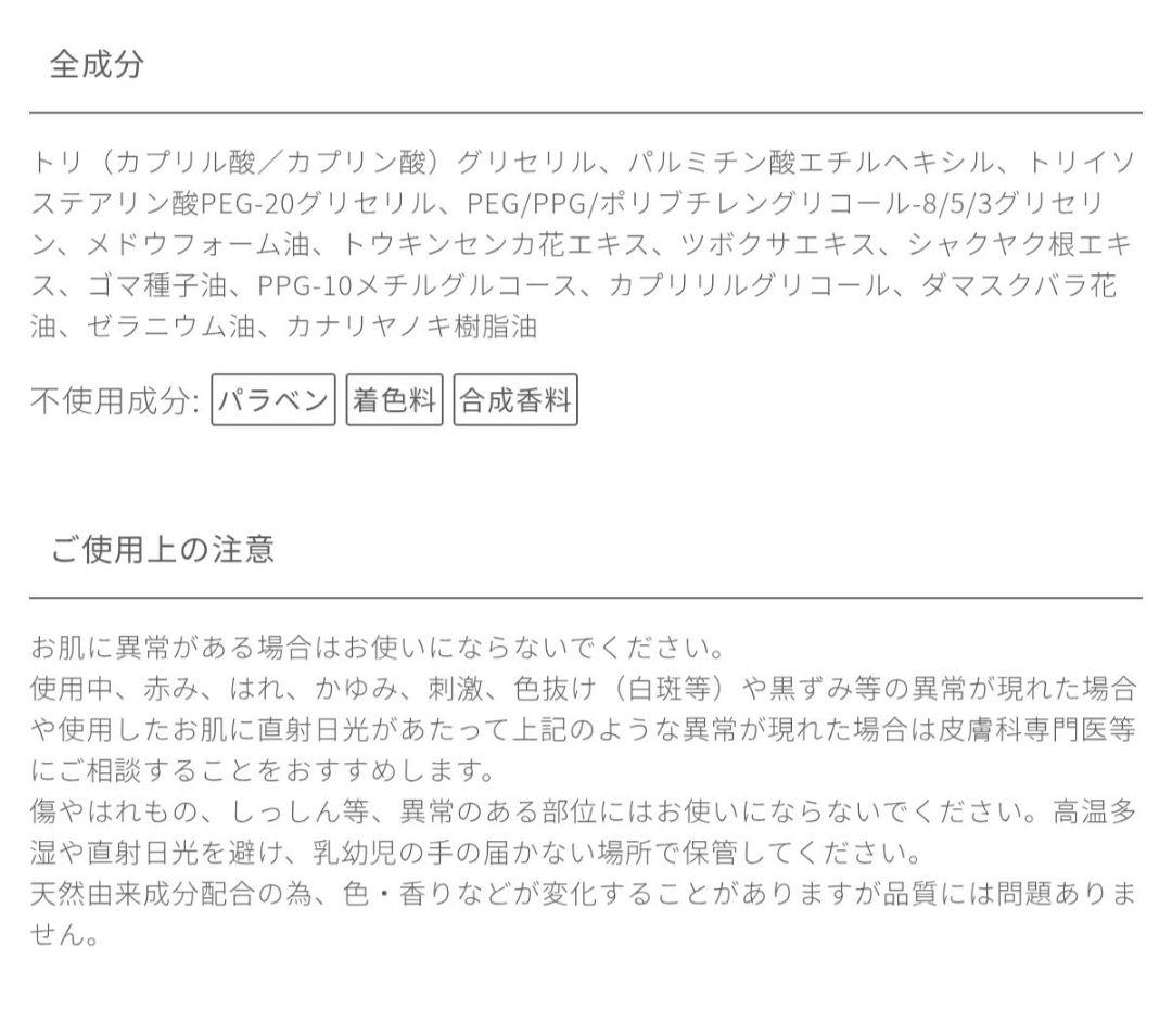 My NADESHICO　マイナデシコ　クレンジングオイル 1 　2本セット — image 3