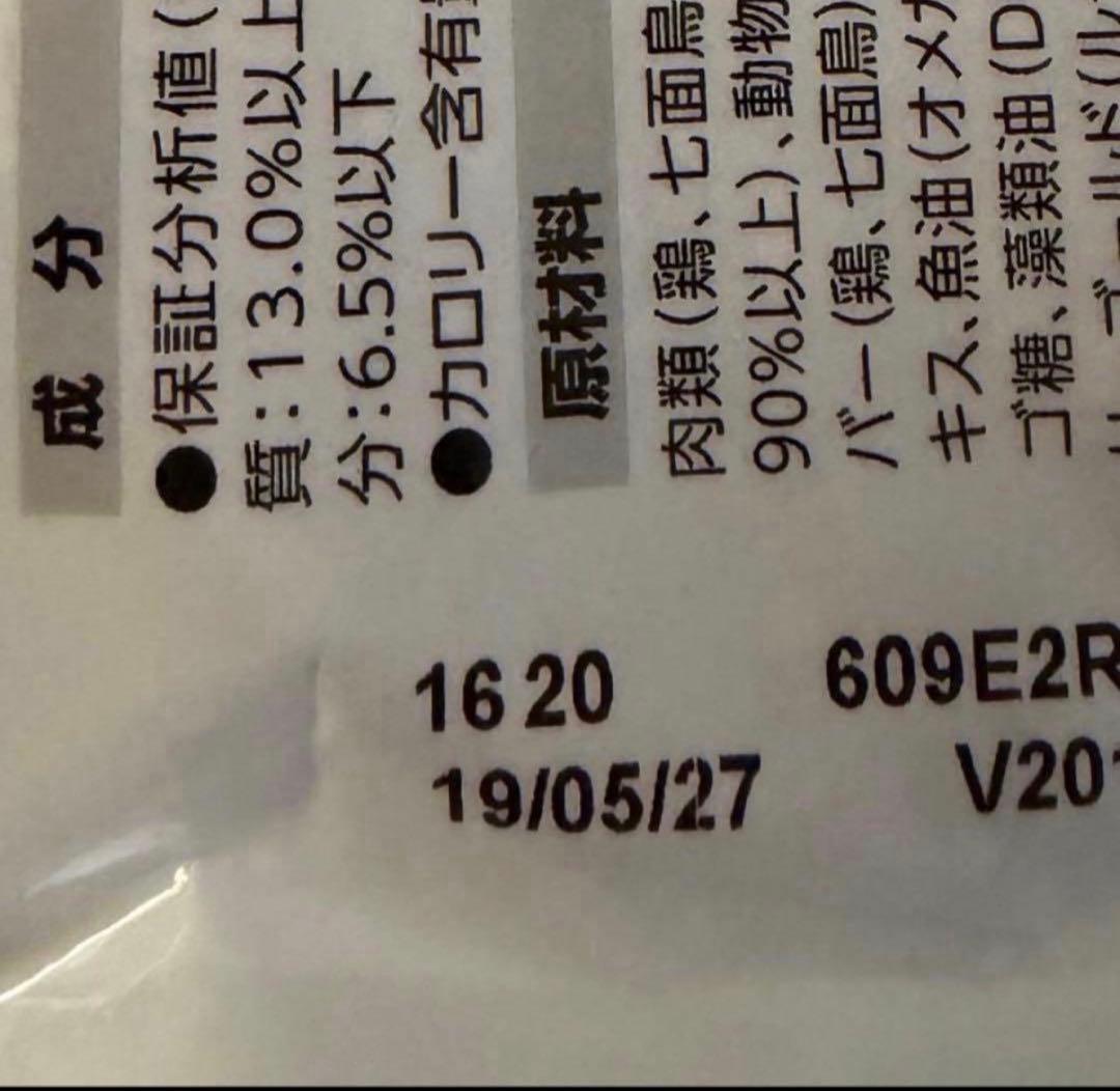 専用 — image 2
