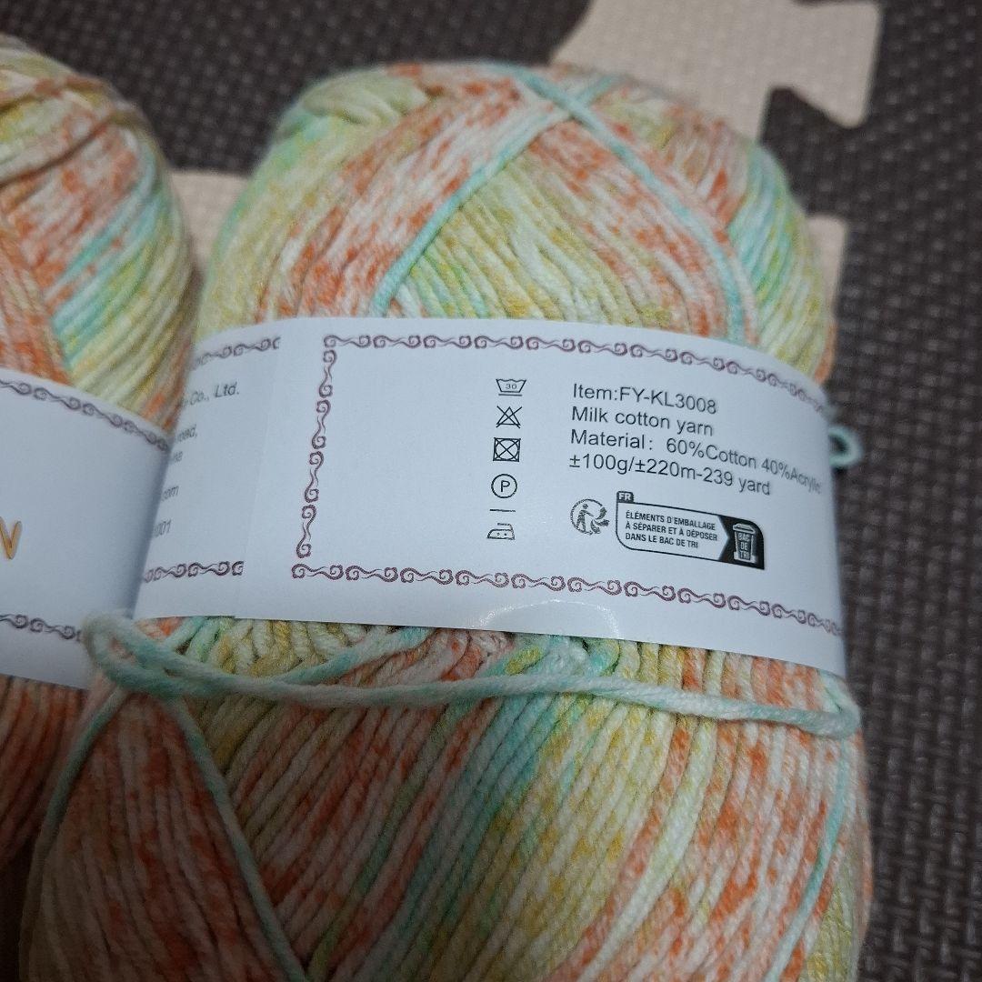 SIMB HAND KNITTING YARN コットン 毛糸100g — image 2