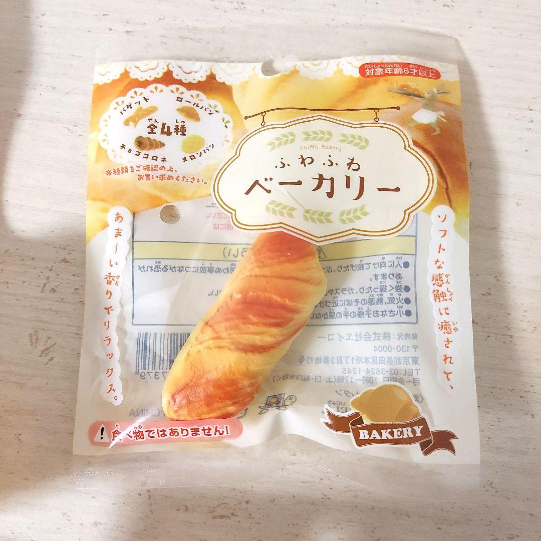 【新品未開封】スクイーズ ベース　マフィン　ぱん　4種セット②　セリア — image 5
