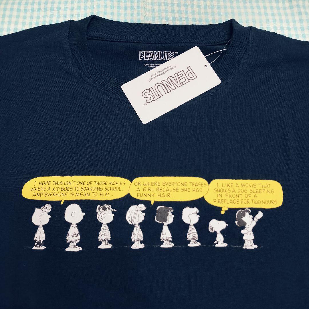 【PEANUTS】スヌーピーと友達 Tシャツ■L■フレンズ — image 5