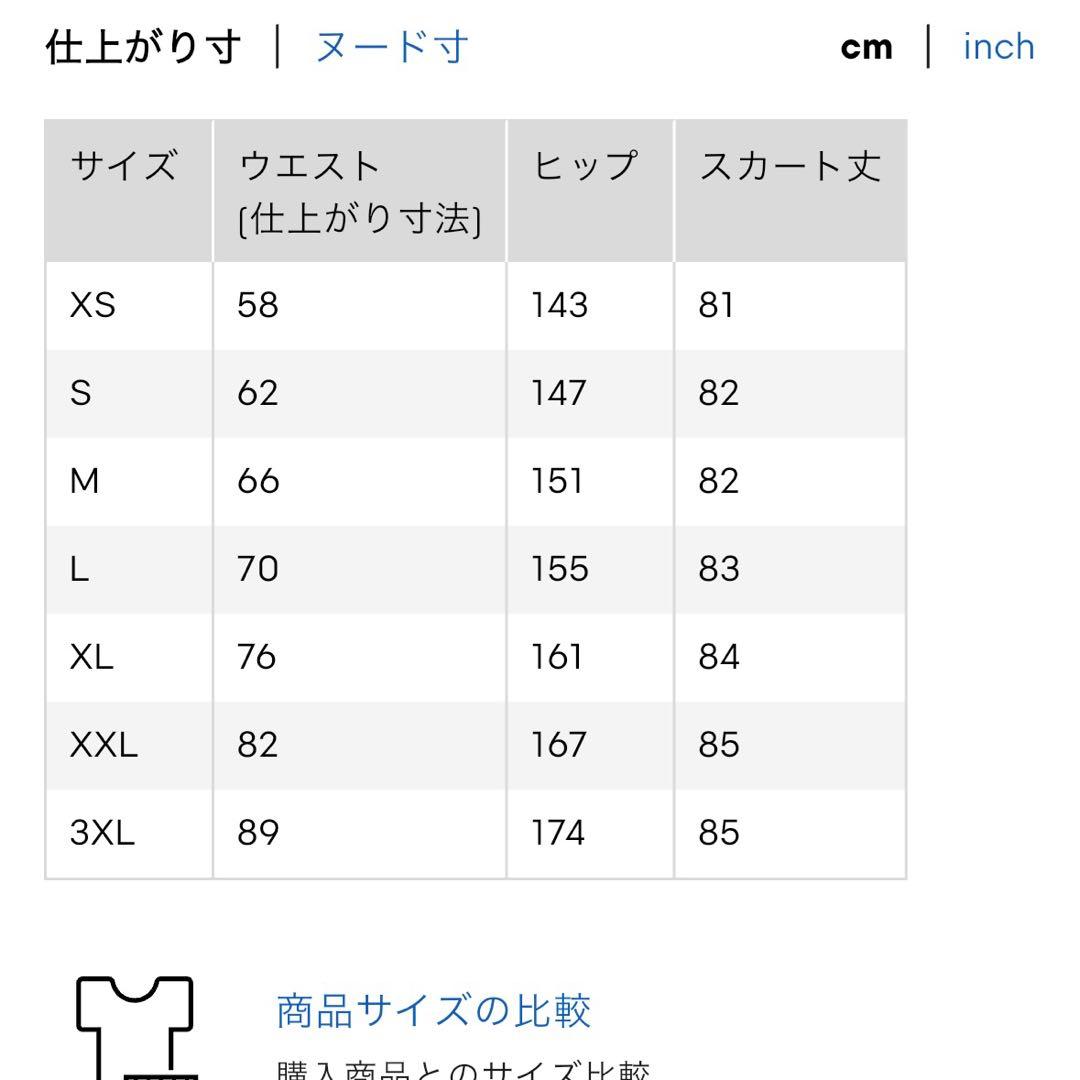 ＧＵ3XLタックフレアミディスカートストライプ — image 5