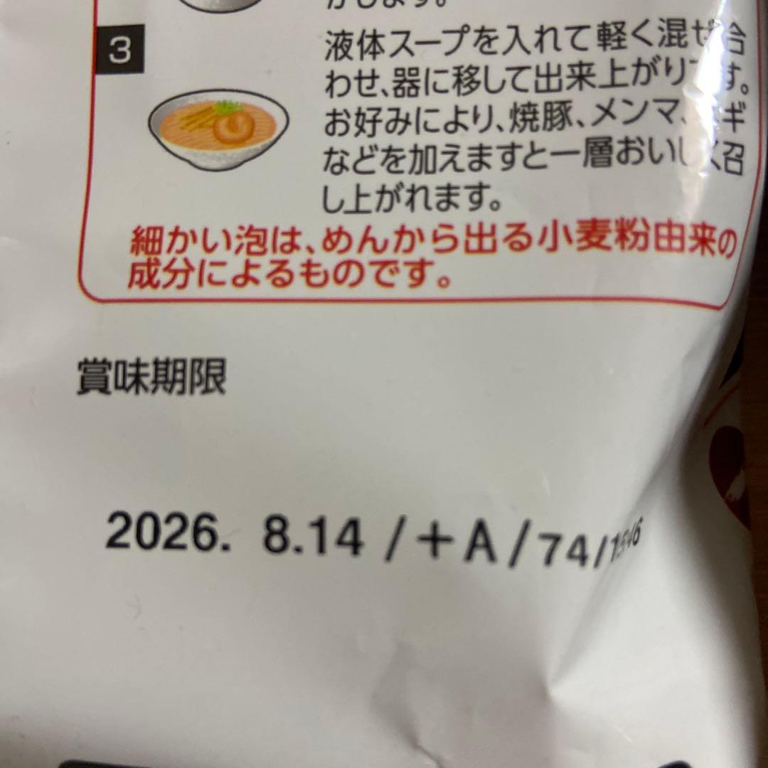 食品まとめ売り — image 3