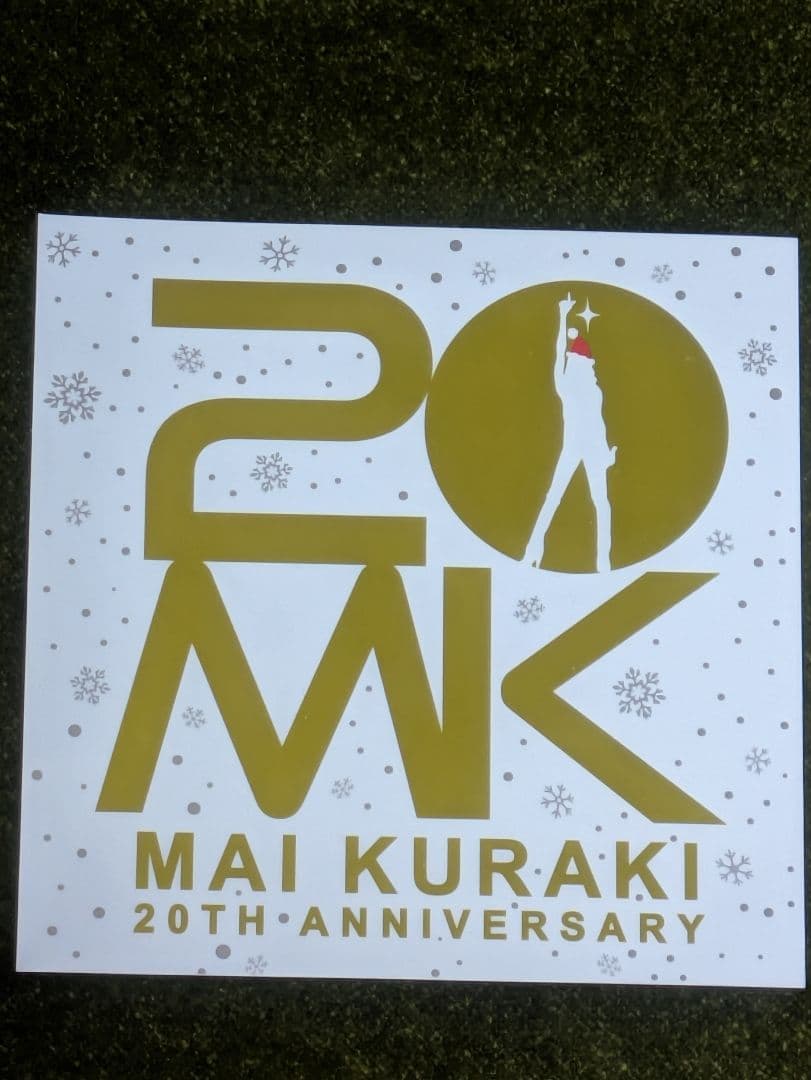 【レアな一品】倉木麻衣 20th ステッカー クリスマス限定バージョン — image 2