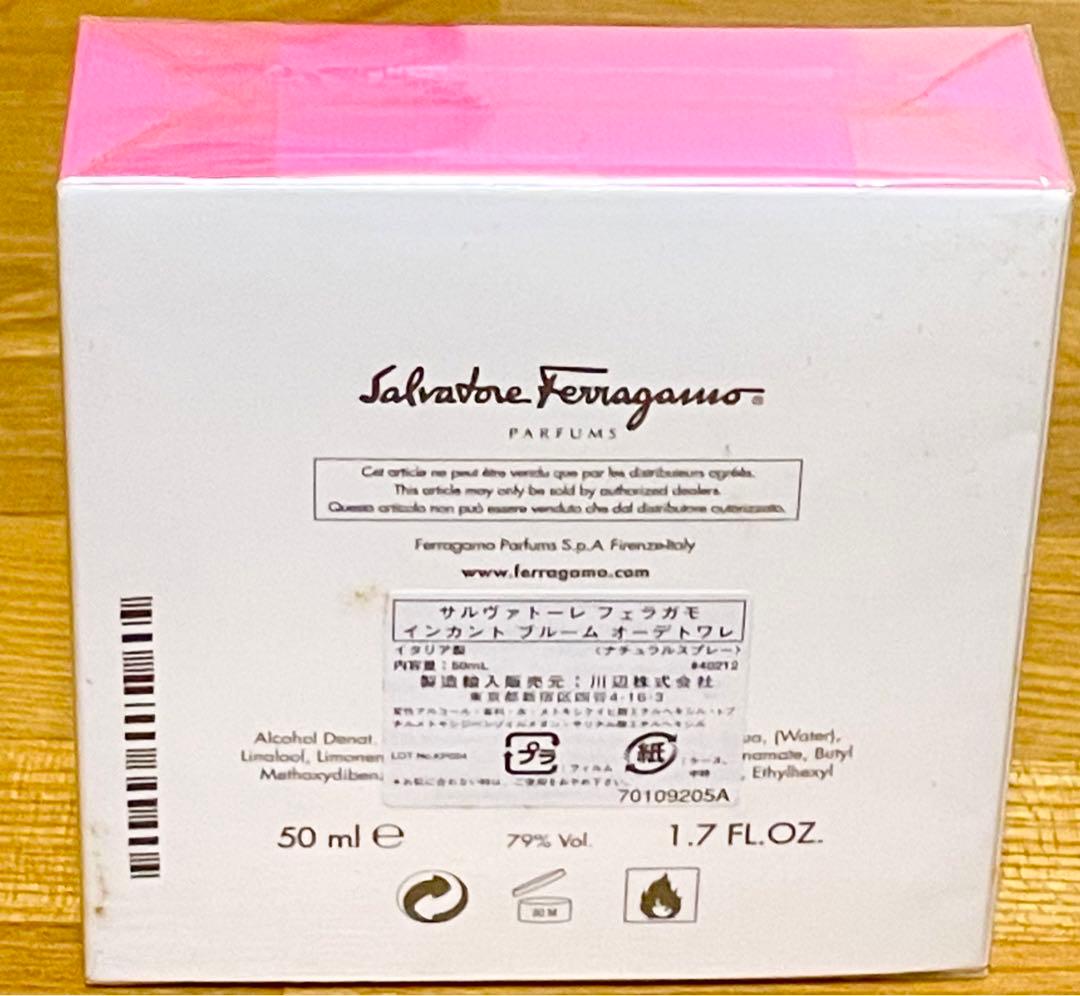 新品未開封　サルバトーレフェラガモ　インカント　bloom 50ml 廃盤 — image 2