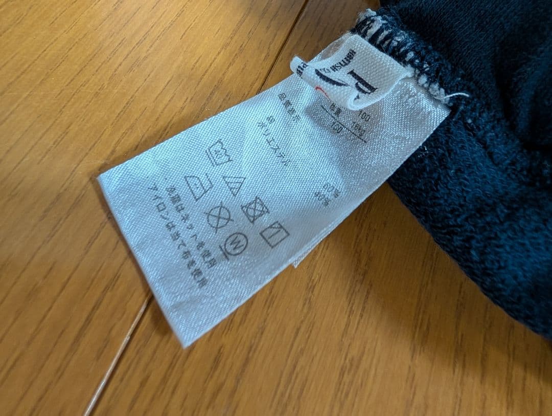 Polo ネイビー フリースパンツ — image 4