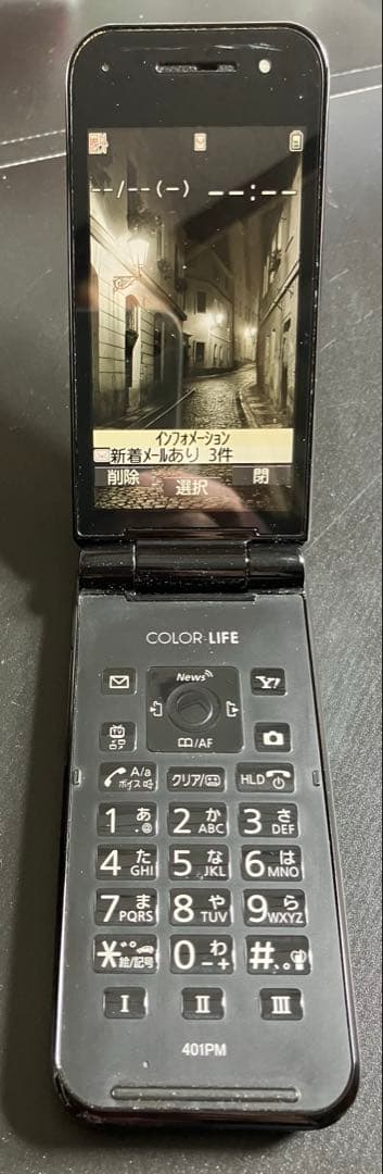 toto様 リクエスト 2点 まとめ商品 — image 2