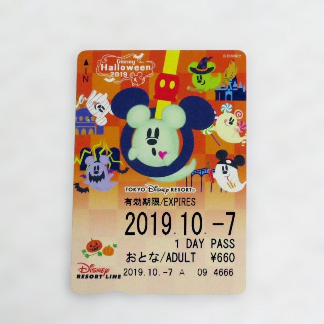 ディズニーリゾートラインフリーきっぷ　使用済み切符 5枚セット — image 3