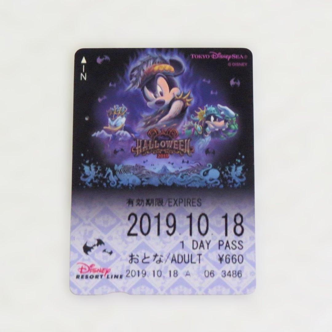 ディズニーリゾートラインフリーきっぷ　使用済み切符 5枚セット — image 4