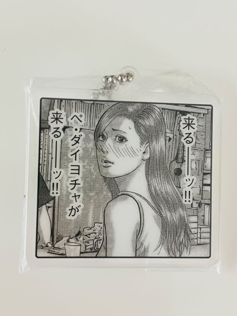 【新品】ザ・ファブル セリフ付き アクリルキーホルダー2個セット — image 2