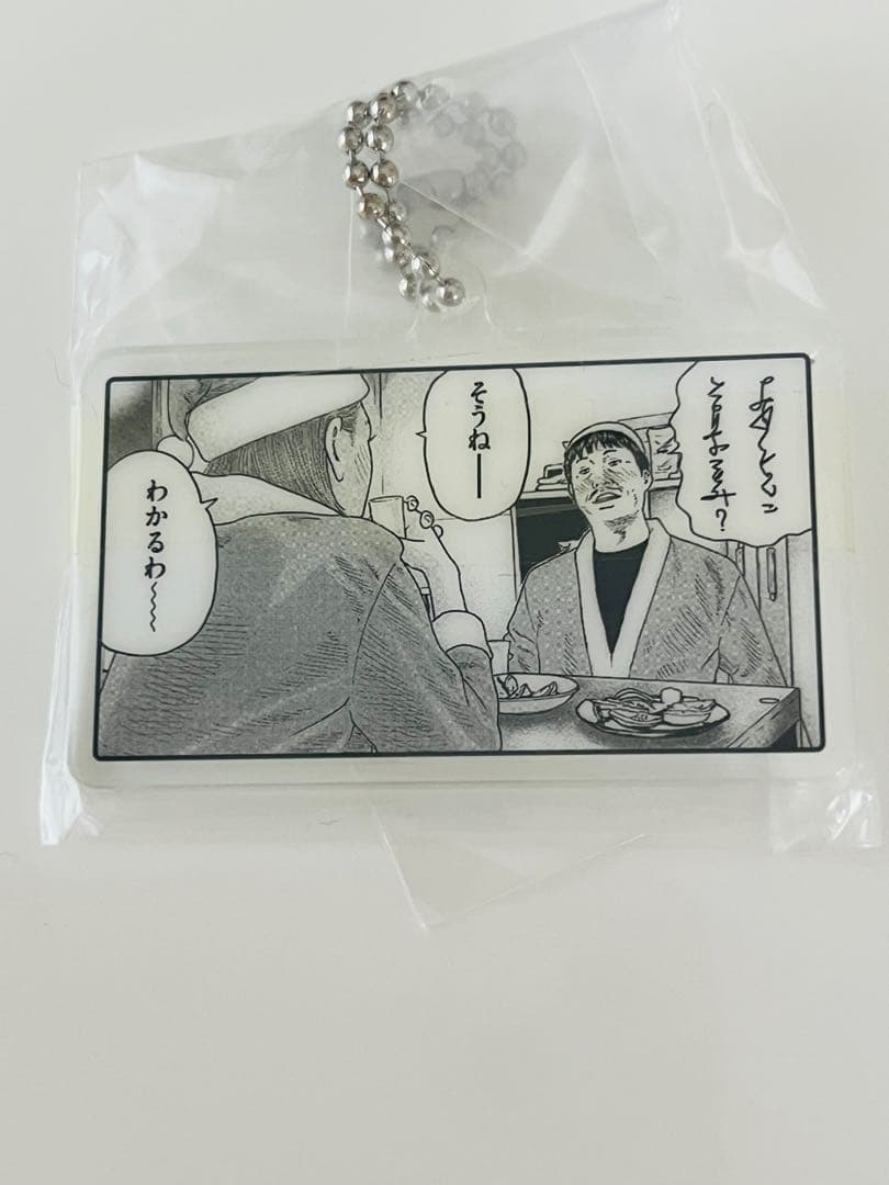 【新品】ザ・ファブル セリフ付き アクリルキーホルダー2個セット — image 4