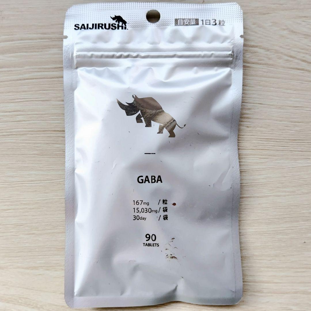 SAIJIRUSHI エクオールタブレット 30日分（300mg） — image 2