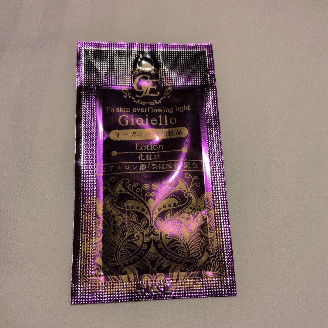 オーガニック　化粧品 Gioiello　ジョイエッロ　化粧水　日本製　オイル — image 3