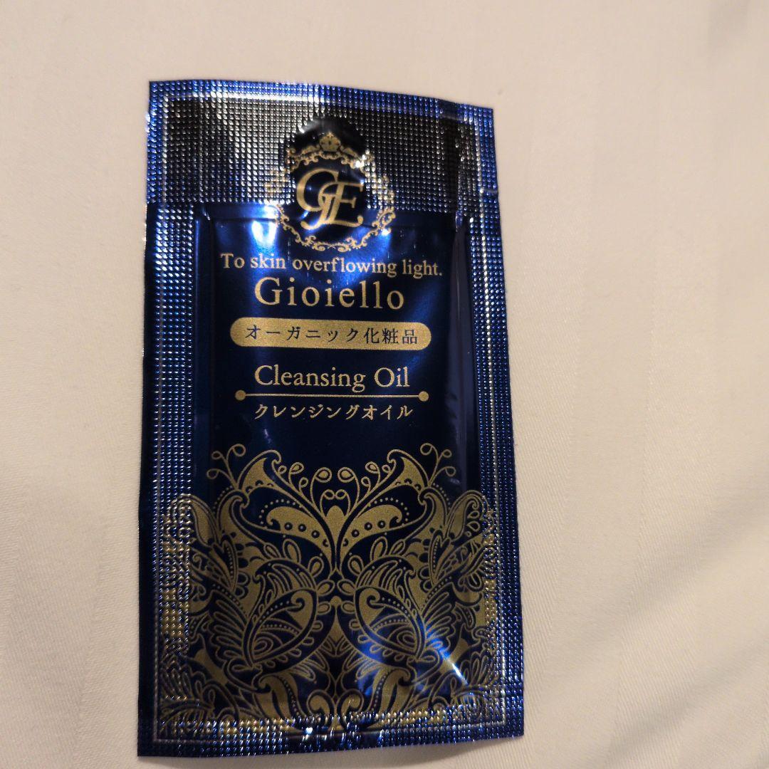 オーガニック　化粧品 Gioiello　ジョイエッロ　化粧水　日本製　オイル — image 5
