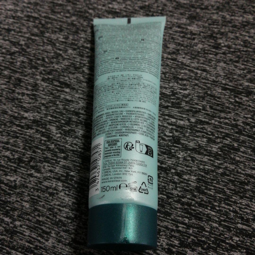 ケラスターゼ RE シモンテルミック 150g — image 2