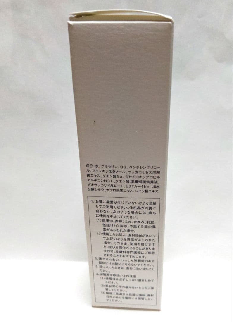 ミッション Y ローション 150ml — image 3