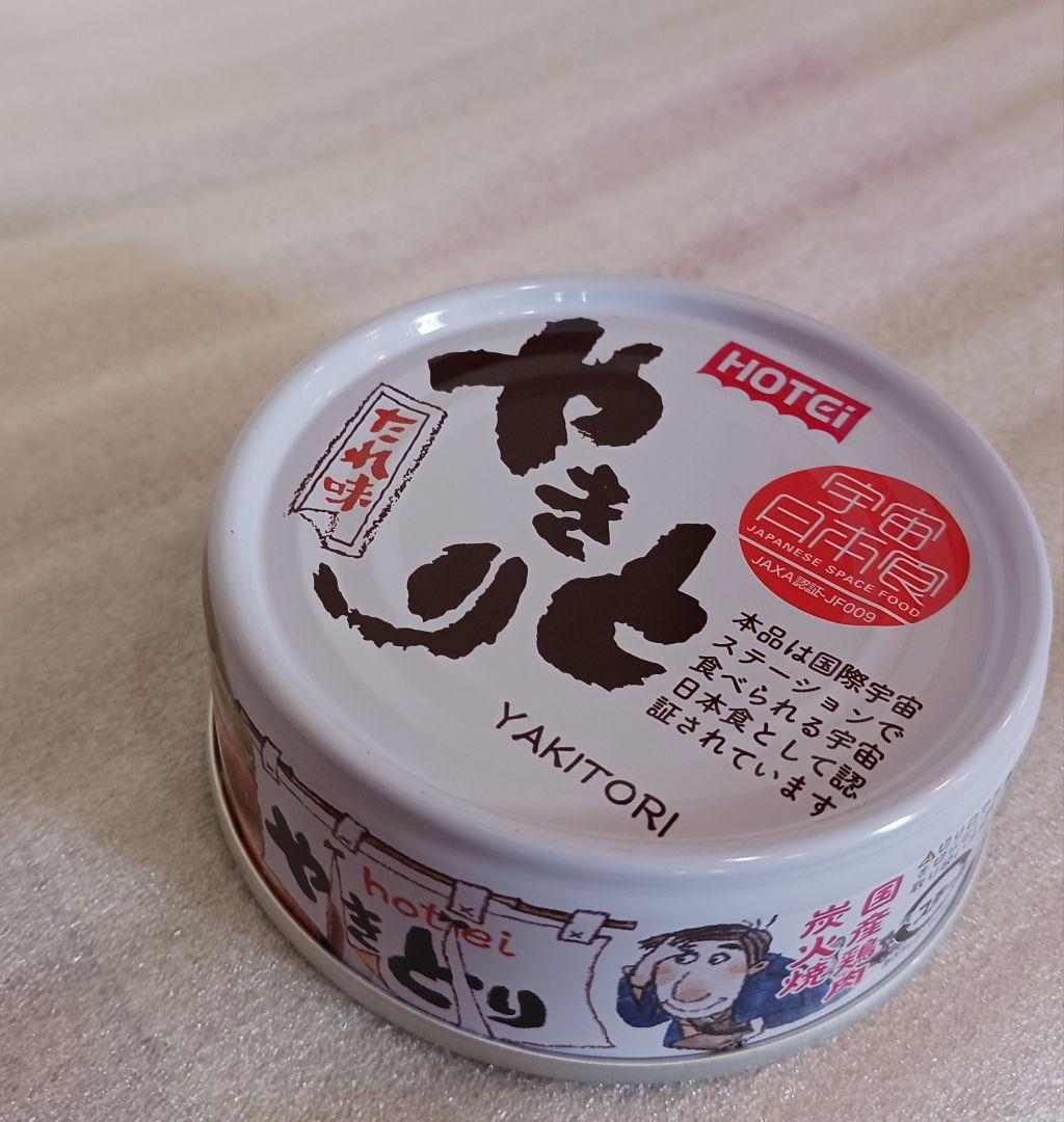1.新品　未使用　　　　HOTEI やきとり缶 たれ味 75g　9缶 — image 3