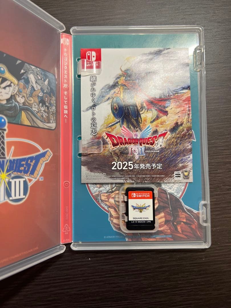 ドラゴンクエストIII そして伝説へ… Nintendo Switch — image 2