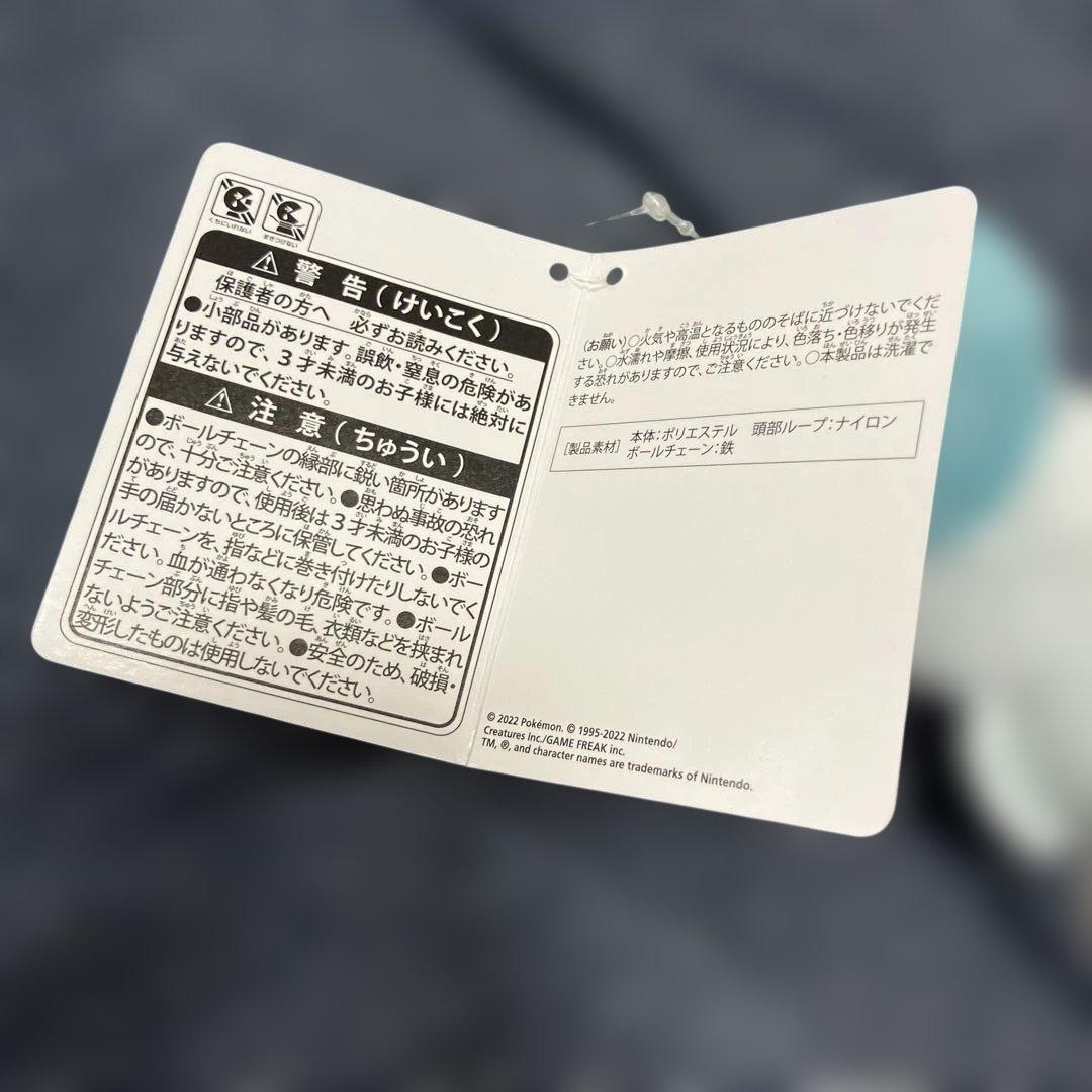 クワッス　マスコットキーホルダー — image 3