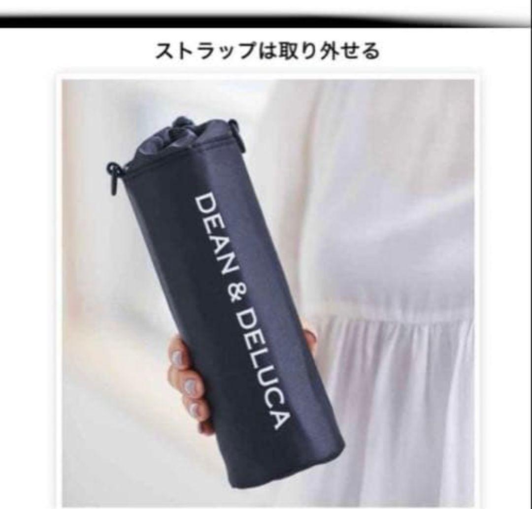 DEAN & DELUCA 水筒カバー　ボトルカバー — image 2