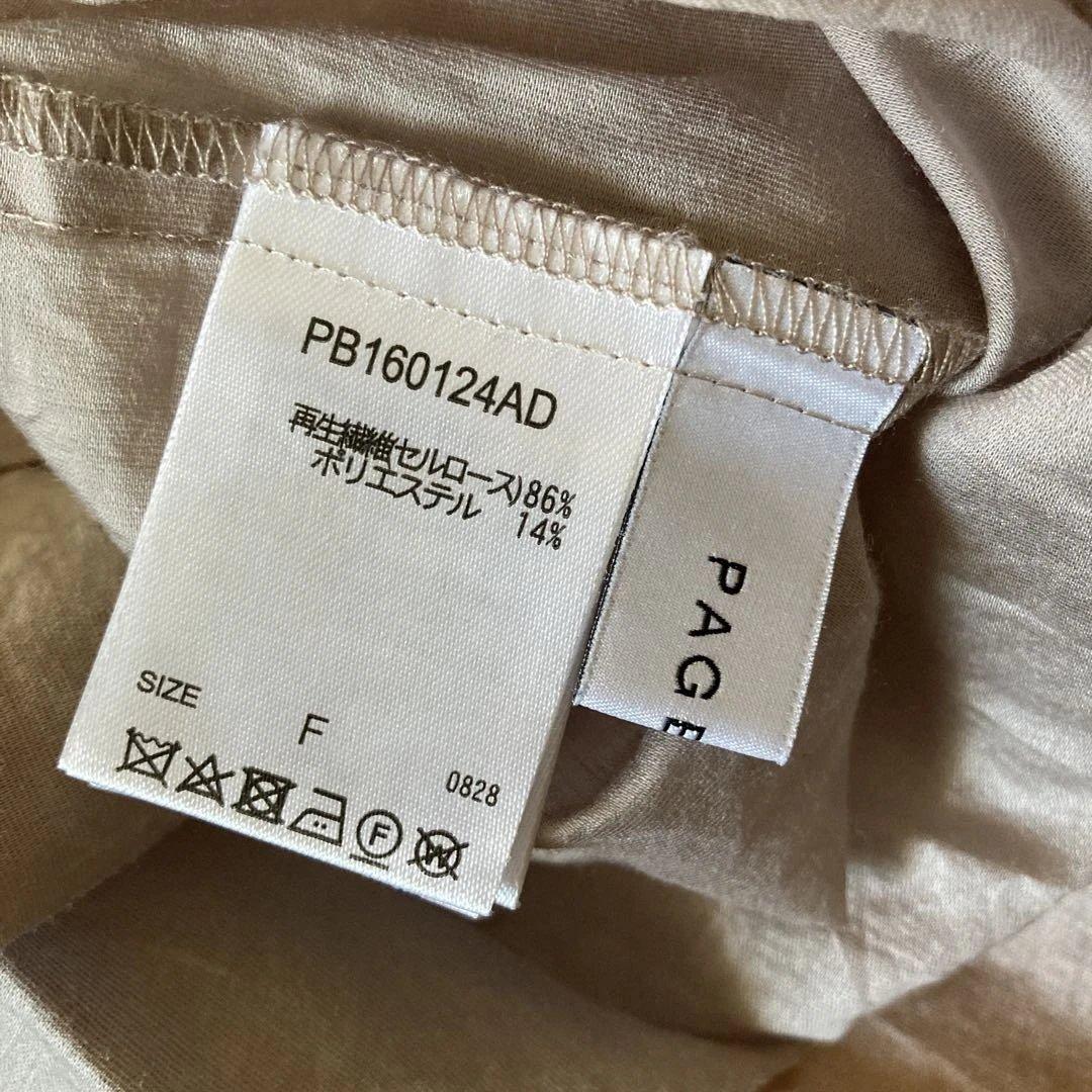 PAGEBOY 長袖シャツ オーバーサイズ ライトグレーピンク — image 3