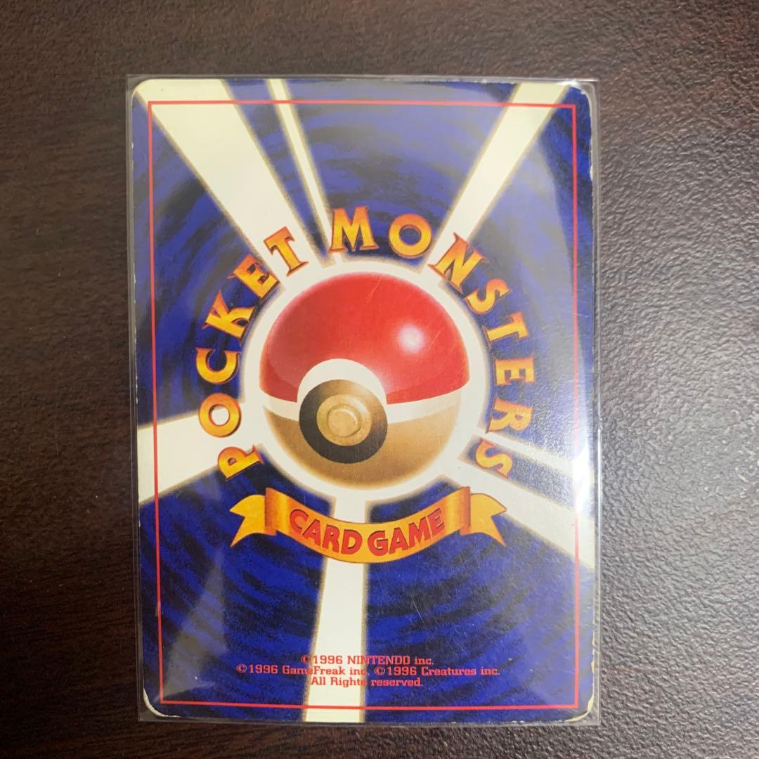 カイリュー旧裏 — image 2