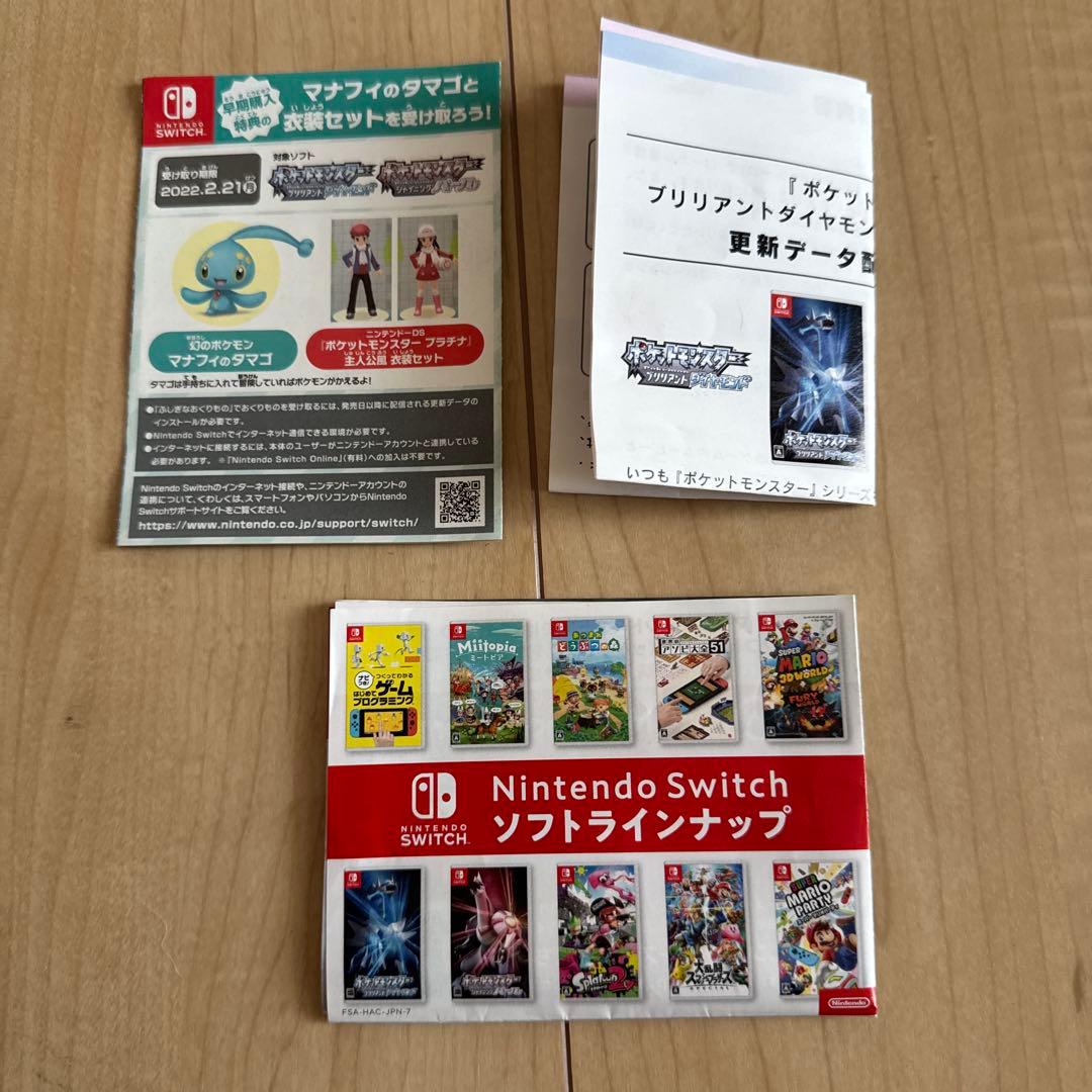 Switch ポケットモンスター ブリリアントダイヤモンド — image 4