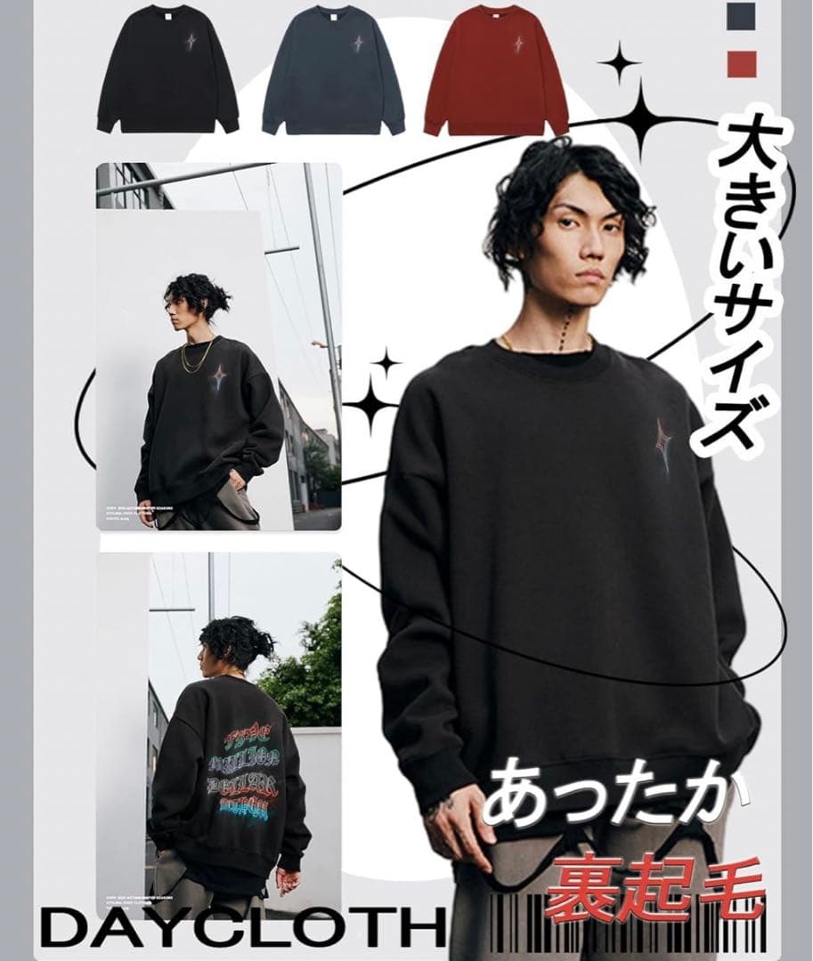 トレーナー メンズ 裏起毛 プリント 大きいサイズ ゆったり オシャレ — image 4