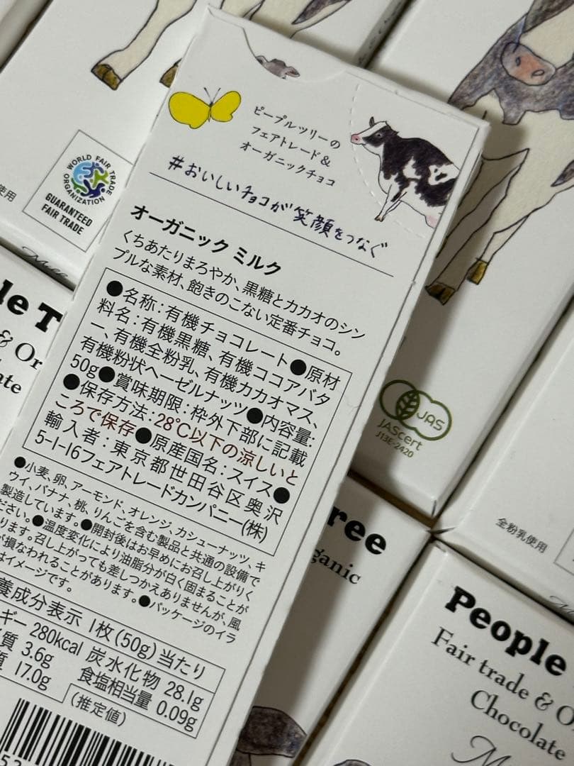 People Tree フェアトレードチョコ ミルク 【10枚】オーガニック — image 2