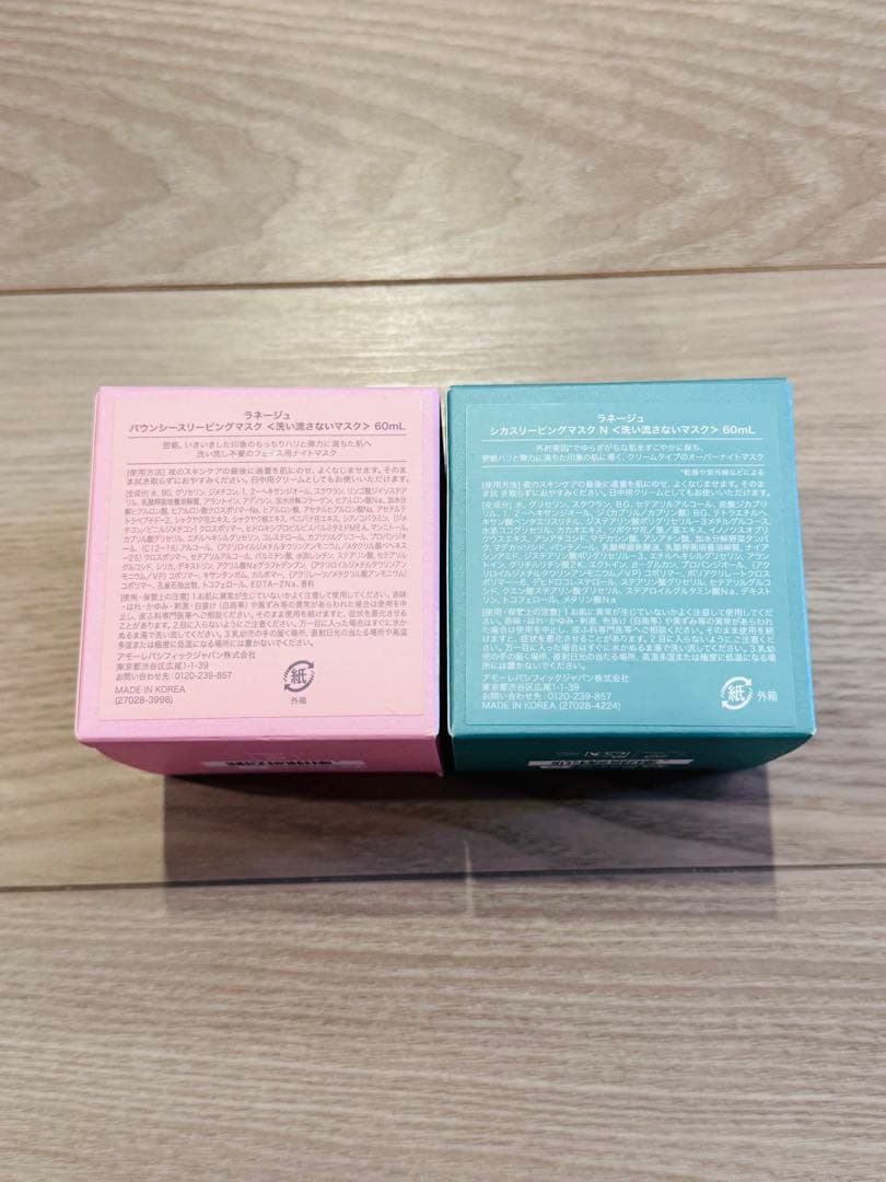 LANEIGE スリーピングマスク 2個セット ウォーター バウンシー — image 2