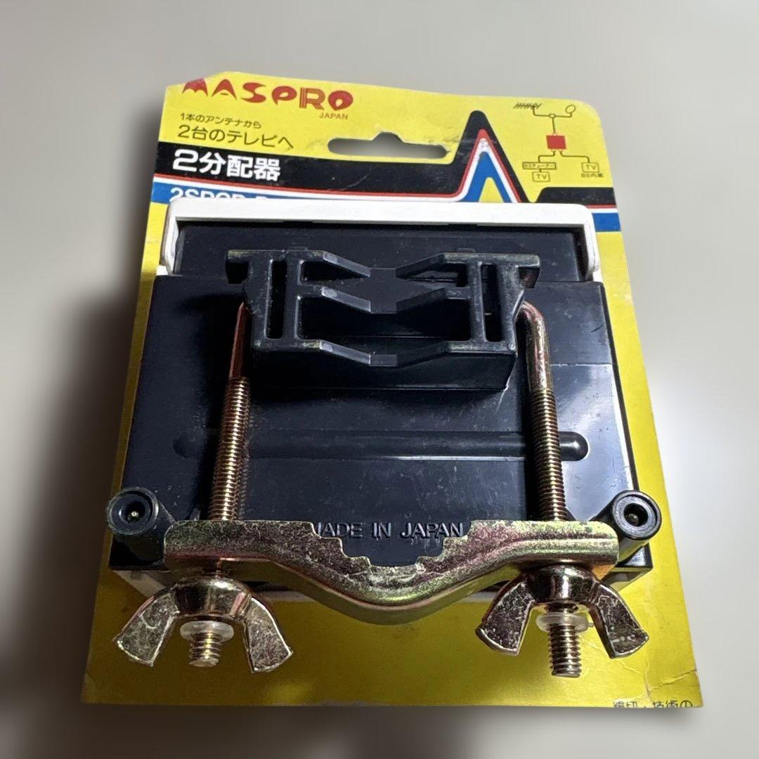 MASPRO 2分配器 2SPCA アンテナ分配器 — image 2