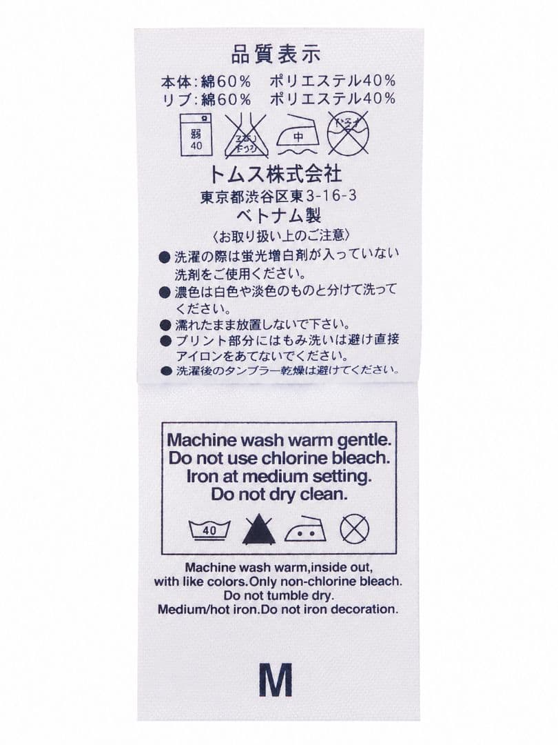 新品 Printstarプリントスター ポロシャツMブラック半袖ボタンダウン無地 — image 3