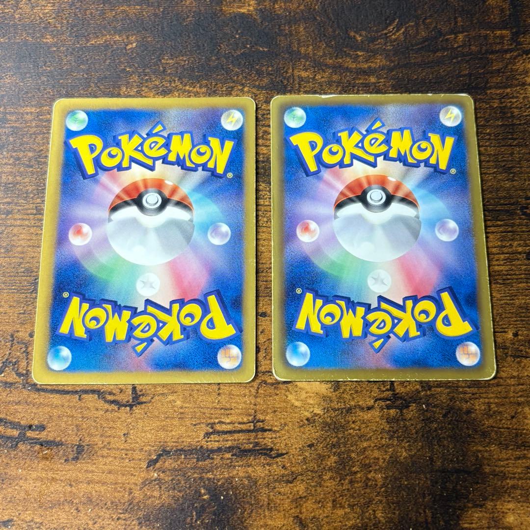 ポケモンカード　サザンアイランド　ebb EXバトルブースト　2枚 — image 2