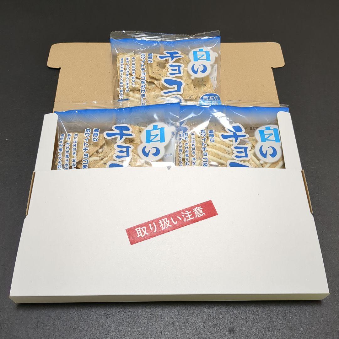 白いチョコQ助 3袋セット(24時間以内発送) — image 2
