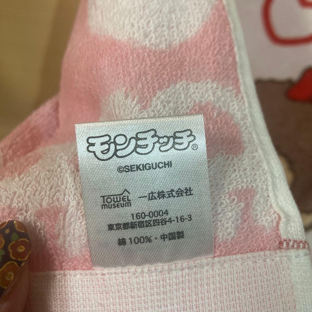 ハンドタオル★モンチッチ♡ハート&リボン — image 3