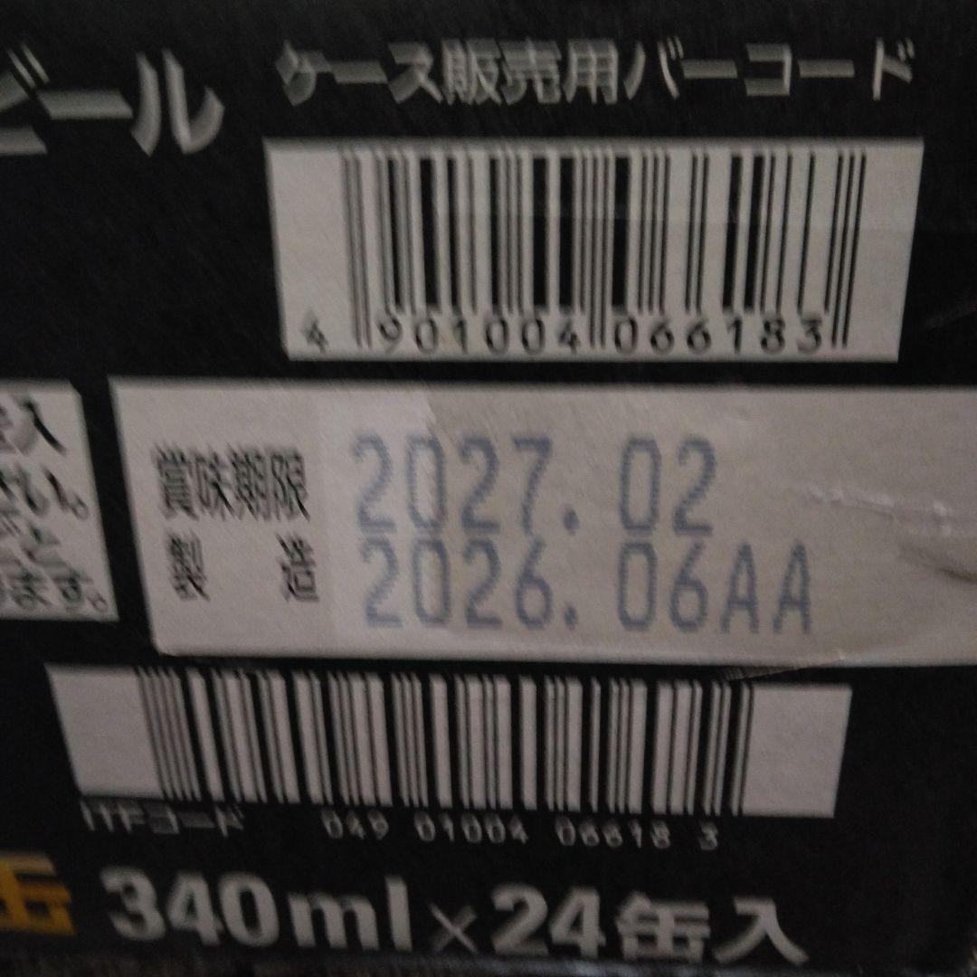 アサヒスーパードライ生ジョッキ缶340ml×24本 — image 3
